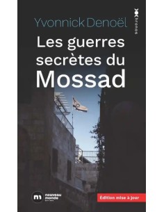 LES GUERRES SECRÈTES DU MOSSAD